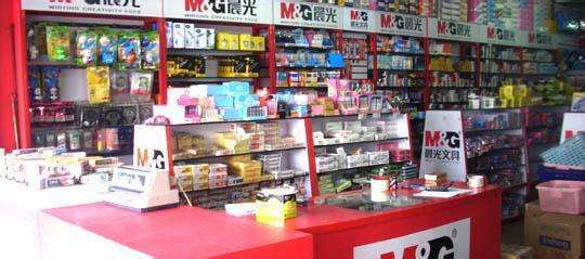 如何在市區(qū)里開一個晨光文具店?