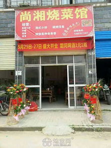 看這,個(gè)人急轉(zhuǎn)新洪城大市場(chǎng)旺鋪轉(zhuǎn) 南昌店面轉(zhuǎn)讓