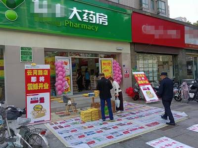 沿街商鋪年底促銷忙,外擺宣傳可別忘了提前報(bào)備