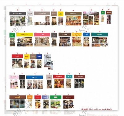 房地產(chǎn)商鋪門頭包裝商鋪包裝