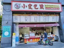 廣州黃埔大沙地商鋪出租,廣州黃埔大沙地旺鋪轉讓,店鋪 店面出租信息 58安居客