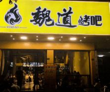 曲江生活網(wǎng) 領(lǐng)秀國(guó)際店鋪轉(zhuǎn)讓 嬰兒用品二手閑置及其它便民信息