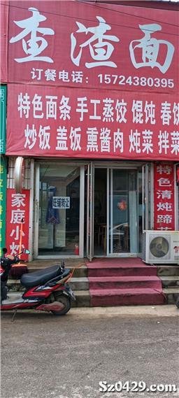 黃金地段旺鋪轉讓