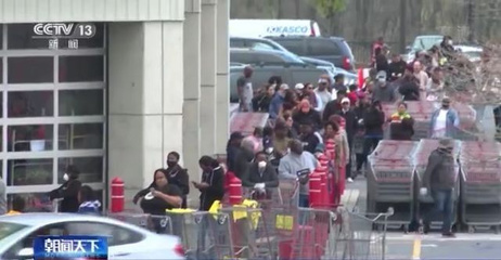 超14萬兒童失去至親、&ldquo;空蕩蕩的貨架&rdquo;或成常態(tài) 美國疫情形勢依然嚴(yán)峻