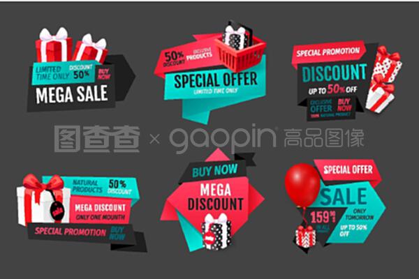 大型自然產(chǎn)品銷售一個月的橫幅設置向量。禮物和禮物,特殊折扣和商店的優(yōu)惠。銷售,客戶結算。大型自然產(chǎn)品銷售一個月的橫幅