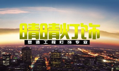 商鋪-企業介紹