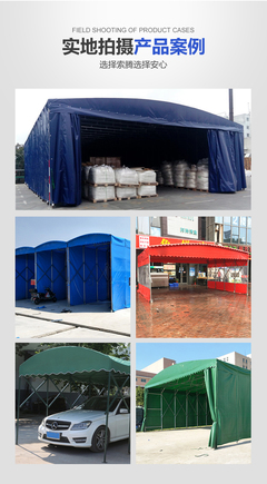 三門峽盧氏縣移動推拉帳篷移動式雨篷伸縮式雨蓬好品牌值得選購