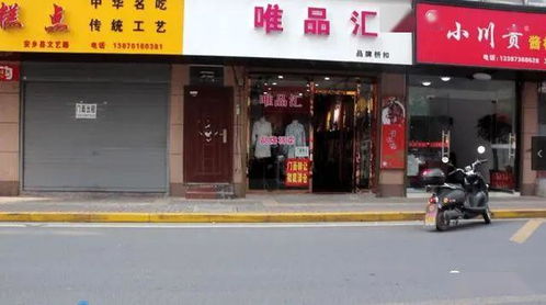 今年流行 門面出租 旺鋪轉(zhuǎn)讓