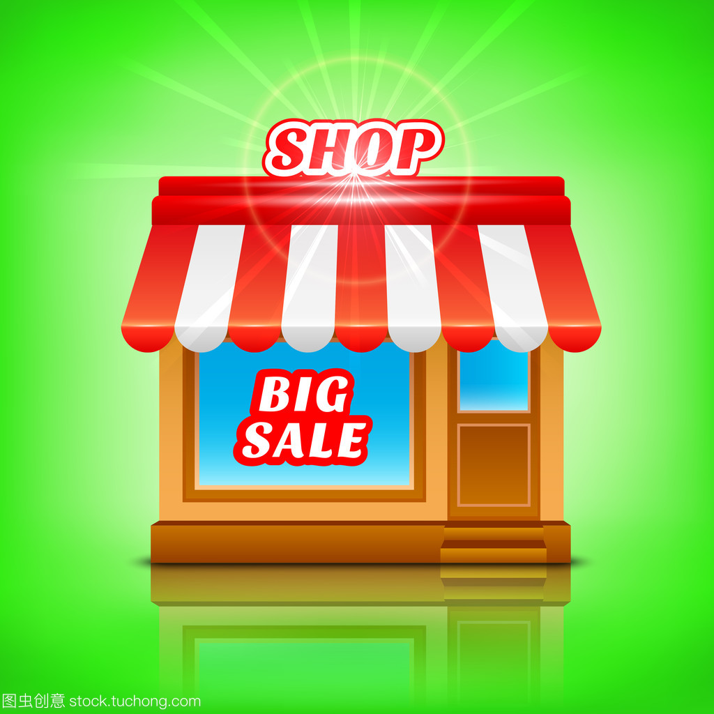 商店的圖標(biāo)。大甩賣,矢量圖