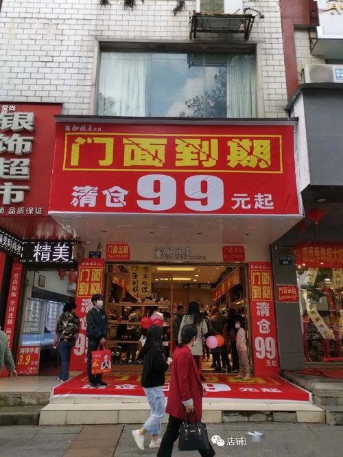 旺鋪出租轉(zhuǎn)讓與品牌聯(lián)營(yíng) 把握商機(jī)，共創(chuàng)財(cái)富