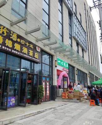 開元新世界商鋪迎五一節(jié)促銷活動(dòng)正式啟動(dòng)