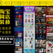 日照魯晶食鹽包裝 商鋪旺鋪經(jīng)營(yíng)之道