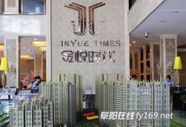 金悅時代9樓盛大開盤 精品旺鋪分秒遞減中