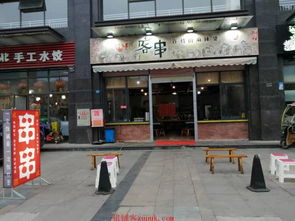 黃金商機(jī)，不容錯(cuò)過(guò) 繁華地段旺鋪誠(chéng)意轉(zhuǎn)讓