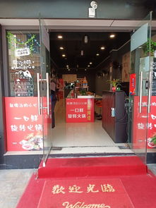 龍湖中心旺鋪轉(zhuǎn)讓 商機(jī)難得，抓住機(jī)遇