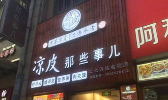 萬達廣場金街旺鋪轉(zhuǎn)讓，絕佳位置，經(jīng)營無憂