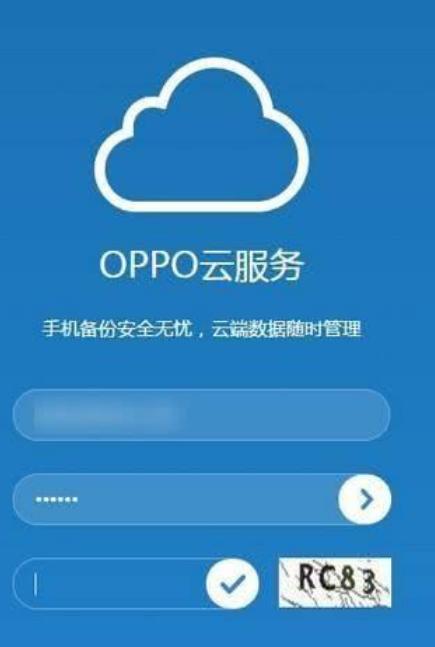 OPPO云服務 以軟實力驅動，開啟智能數據存儲與管理新范式