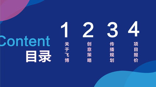 21份種草帶貨產品營銷品牌策劃方案 驅動消費新浪潮